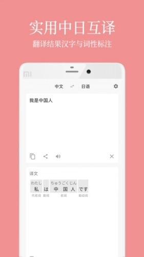 日语五十音君原版(2)
