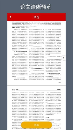 caj转换器官方版图4