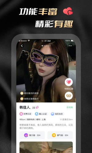 花游最新免费版图2