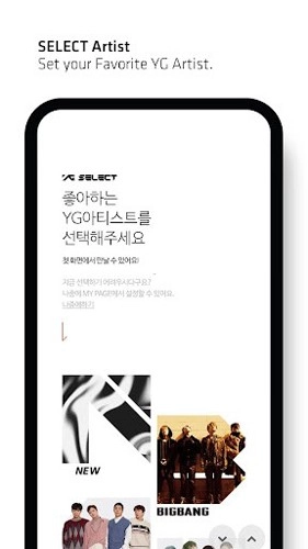 YG SELECT手机正版图4