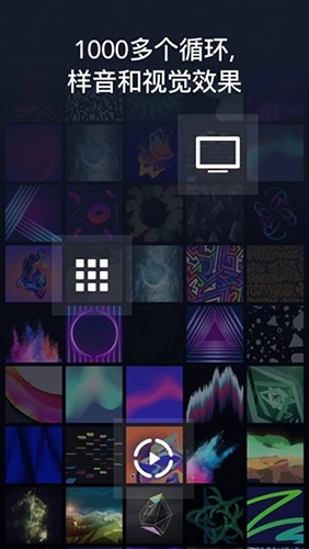 djay2打碟手机免费版图2