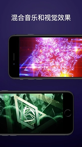 djay2打碟手机免费版图3
