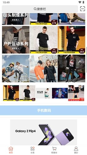 好先生优选官方版图2