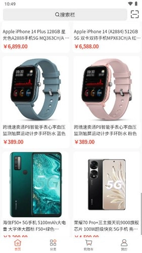 好先生优选官方版图4