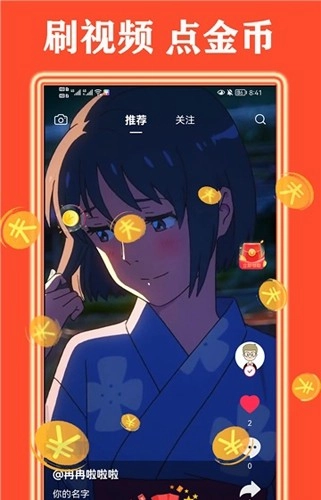 天天看好剧正版图2