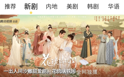 银河视频安卓版免费下载