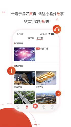 爱宁县正版图3