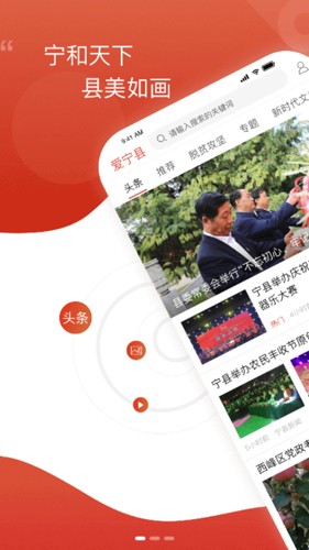 爱宁县正版图2
