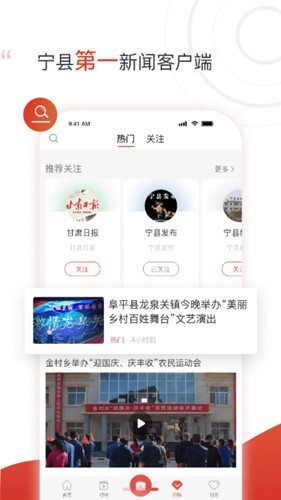 爱宁县正版图4
