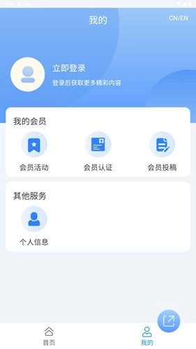 运河城市安卓免费版图3