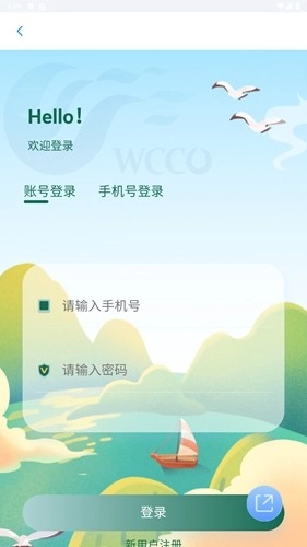 运河城市安卓免费版图4