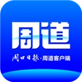 周道手机免费版