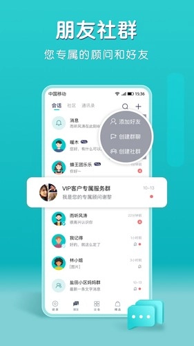 小象米俪最新版图3