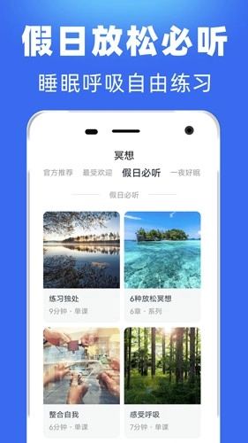 每日冥想(3)