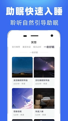 每日冥想(2)