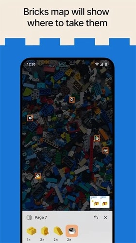 Brickit乐高积木扫描散件通用版图4