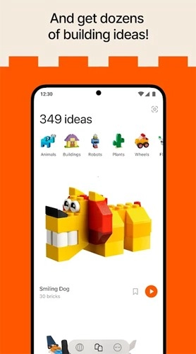Brickit乐高积木扫描散件通用版图2