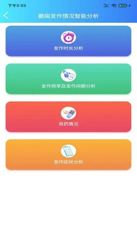 痫来无事手机正版图3