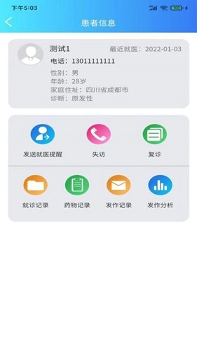 痫来无事手机正版图4