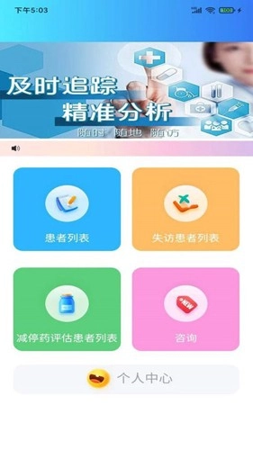 痫来无事手机正版图2