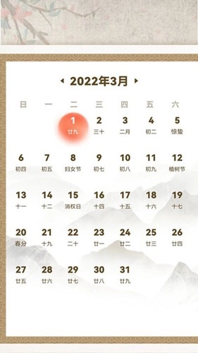 心率检测助手手机免费版图2