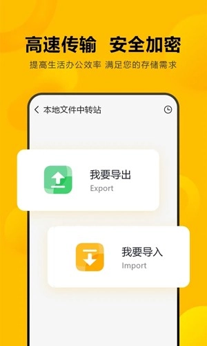 闪臣私盒最新免费版图1