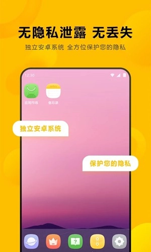 闪臣私盒最新免费版图3