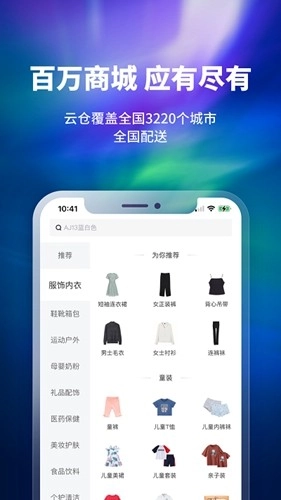 换吗旧衣服回收软件官方最新版图1