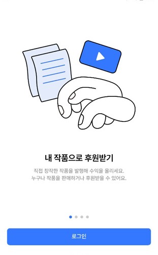 韩国软件postype安卓直装版图4