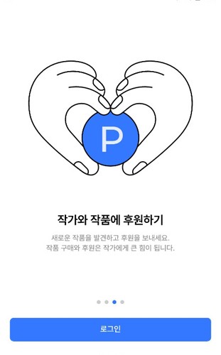 韩国软件postype安卓直装版图3