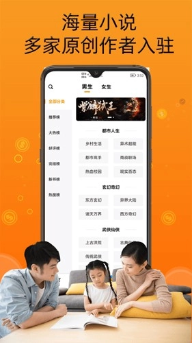 智云小说大全通用版图1