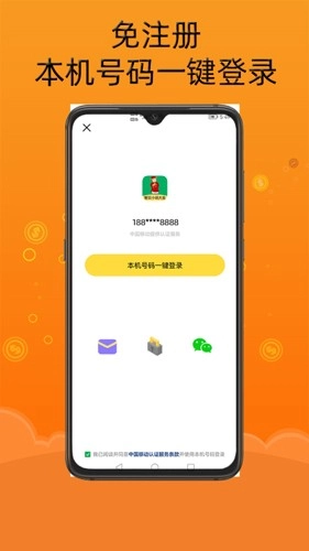 智云小说大全通用版图4