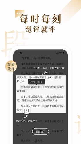 17k阅读器安卓版图1