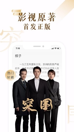 17k阅读器安卓版图3