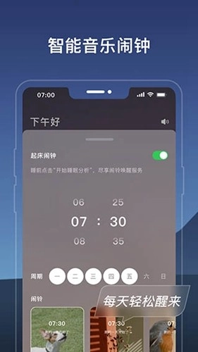 幻休会员版图2