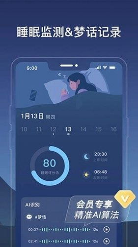 幻休会员版图1