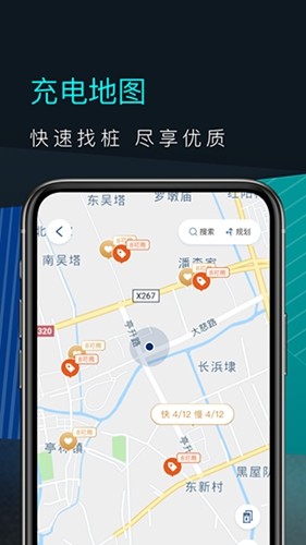 福特电马官方版图5