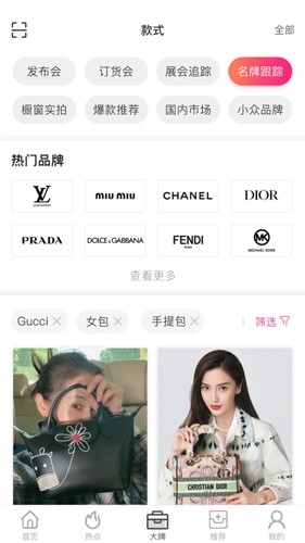 唯包网手机免费版图1