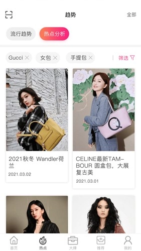 唯包网手机免费版图2