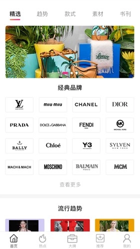唯包网手机免费版图3