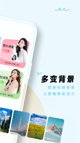 蛋挞相机app(5)