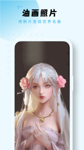 蛋挞相机app(3)