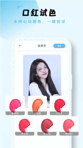 蛋挞相机app(2)
