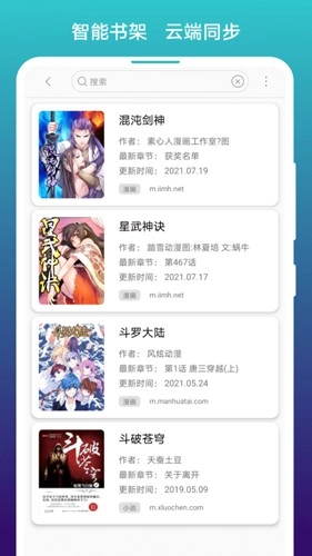 漫画阅站11103本原版图5