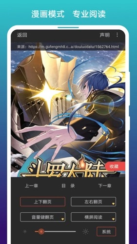 漫画阅站11103本原版图1