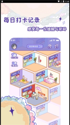 落樱日常直装版图3