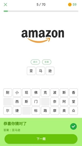 我猜我猜手机正版图4