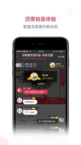 沙龙掌拍官方最新版图3