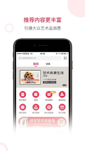 沙龙掌拍官方最新版图2