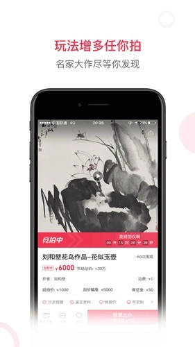 沙龙掌拍官方最新版图1